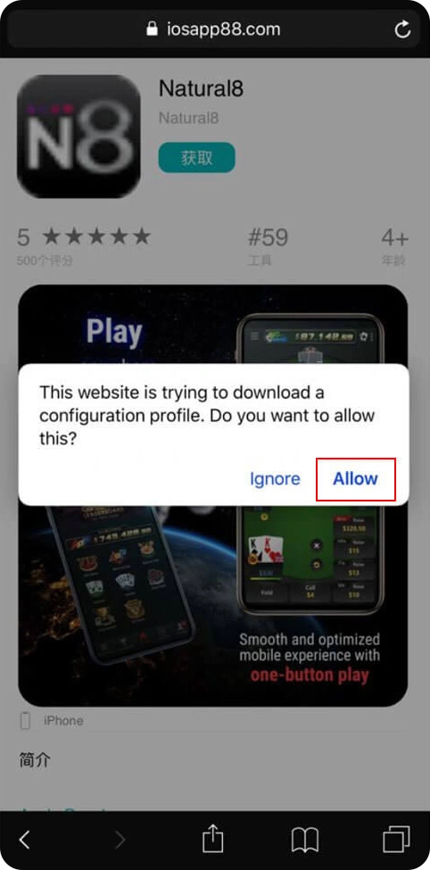 iPhone screen showing the 'Install' permission popup for the Natural Eight mobile poker app on iOS